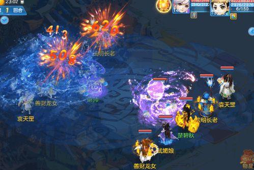 水神大招特效爆料视频,波涛汹涌，水幕盛宴  第3张