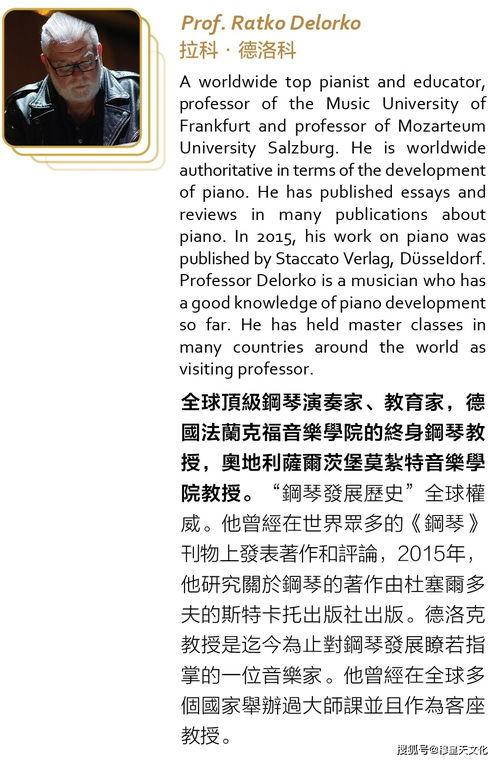 澳门琴子爆料最新版本更新内容,全新功能来袭,体验升级! 第3张 澳门琴子爆料最新版本更新内容,全新功能来袭,体验升级! 第3张