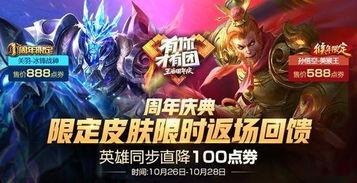 嬴政爆料新皮肤视频大全,华丽变身,谁与争锋? 第2张 嬴政爆料新皮肤视频大全,华丽变身,谁与争锋? 第2张