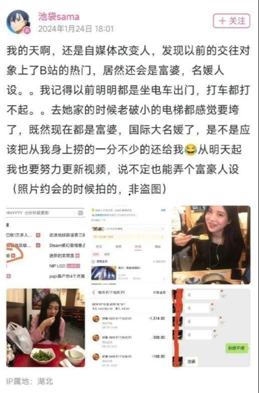 吃瓜群爆料网红视频主页,吃瓜群爆料背后的真相 第3张 吃瓜群爆料网红视频主页,吃瓜群爆料背后的真相 第3张
