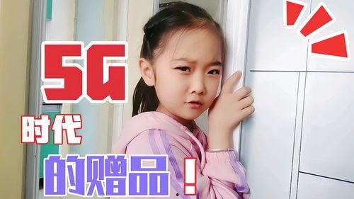 东北小丫头爆料视频下载 第1张 东北小丫头爆料视频下载 第1张