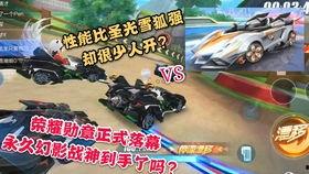 最新飞车工坊点券车爆料,神秘车型即将亮相,性能与颜值并存 第1张 最新飞车工坊点券车爆料,神秘车型即将亮相,性能与颜值并存 第1张