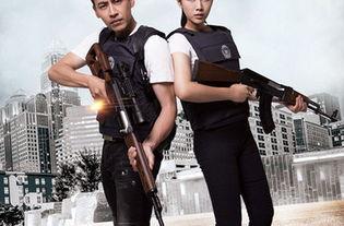 警察锅哥手机在线观看,手机在线观看,探案喜剧一网打尽 第1张 警察锅哥手机在线观看,手机在线观看,探案喜剧一网打尽 第1张